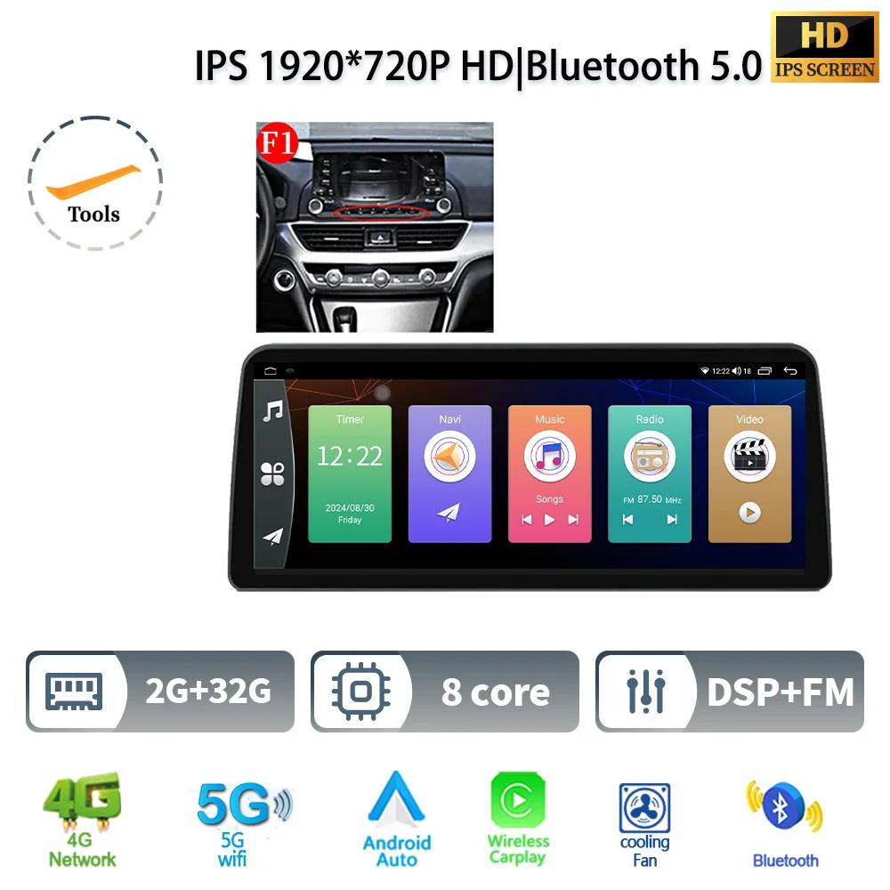 

12,3-дюймовый Android 14 для Honda Accord 10 2018 2019 2020 2022 Автомобильное радио Мультимедиа Навигация 4G GPS Беспроводной экран Carplay Стерео CHINA