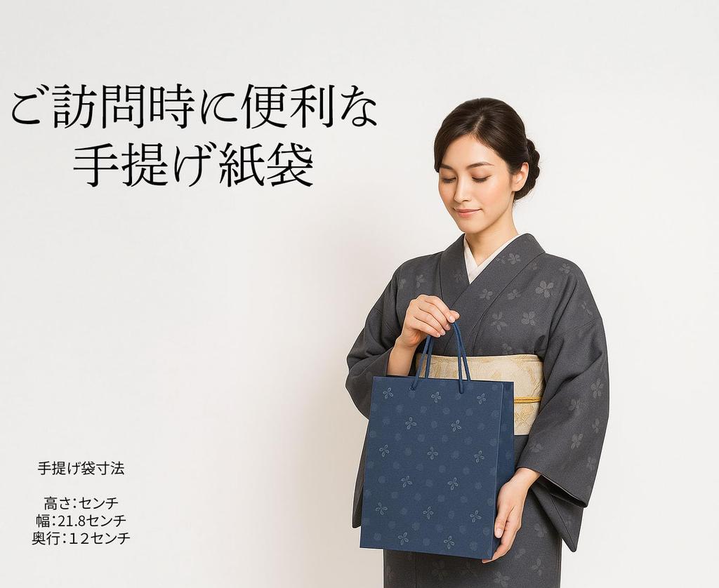 [Carrying Bag & Kyoto Furoshiki (Navy)] [Flower Journey 6-Flavor Incense Assortment] Incense Set, Ultra-Low Smoke, Paulownia Wood Box with Gift