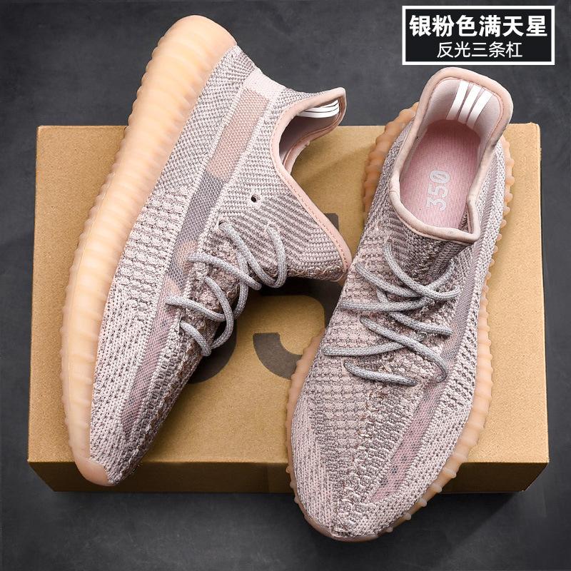 Putian coconut shoes are really explosive large size shoes 350 black gypsy stars breathable casual men's and women's sports shoes running sports shoes