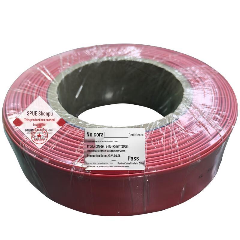 Shengpu Cable Heat Shrink Tubing