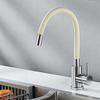Zhuchuang Jingpin Universal Spray Kitchen Faucet