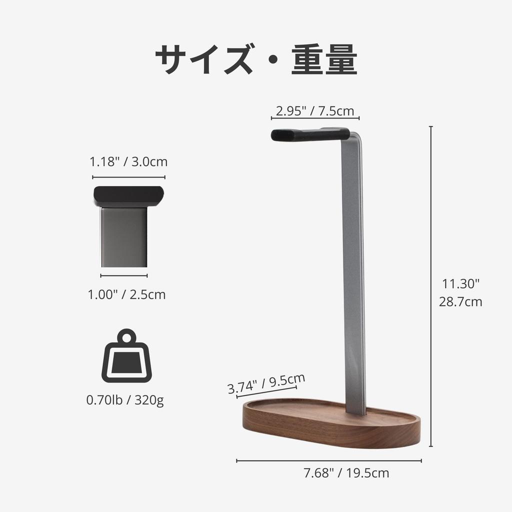 Muso Wood Headphone Stand, Desktop Headphone Stand with Oval Base, Storage, Headset Stand, Easy Assembly, Non-Slip, Headphone Stand (Walnut +