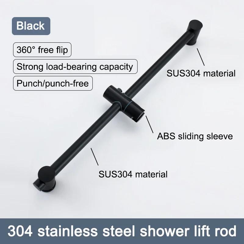 304 Stainless Steel Shower Slide Bars Adjustable Shower Slide Bar Bath Handheld Shower Rail No Punching Shower Lifter