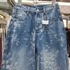Korean Niche Jacquard Wide Leg Jeans Women Summer Trousers Sense High Waist Casual Straight Floor Length Pants