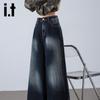 Izzue IT Women's Washed High-Waist Distressed Wide-Leg Jeans