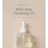 NEEDLY - Mild Deep Cleansing Oil