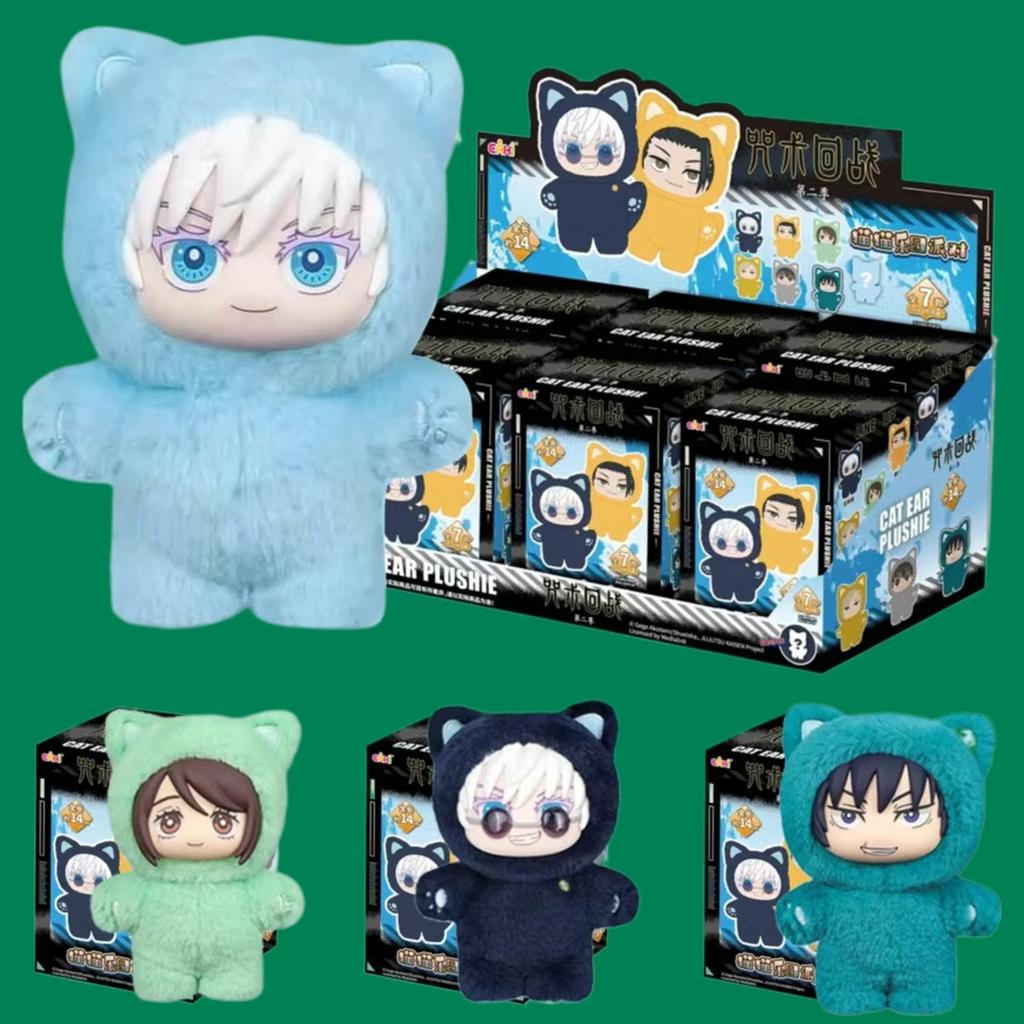 ~~Jujutsu Kaisen Gojo Satoru Cat Park Party Blind Box Plush Doll Bag Pendant Season 2 Trendy Toy Collectible Model for Kids