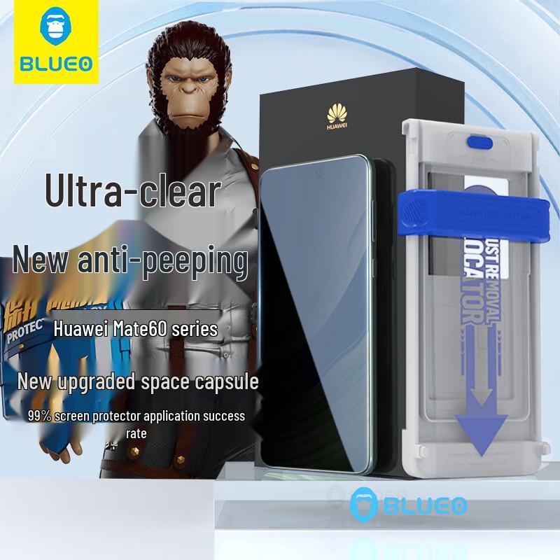 BLUEO Privacy Tempered Glass Screen Protector for Huawei Mate Series