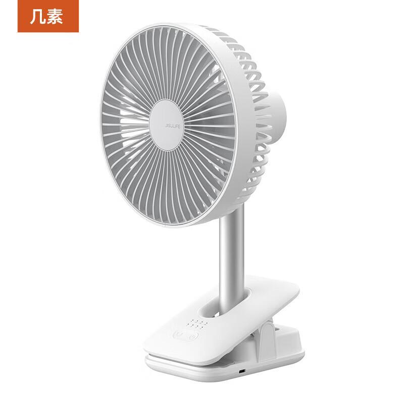 Jisu USB Clip-on Desk Fan