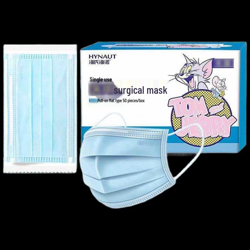 

Haishi Hainuo Disposable Face Masks