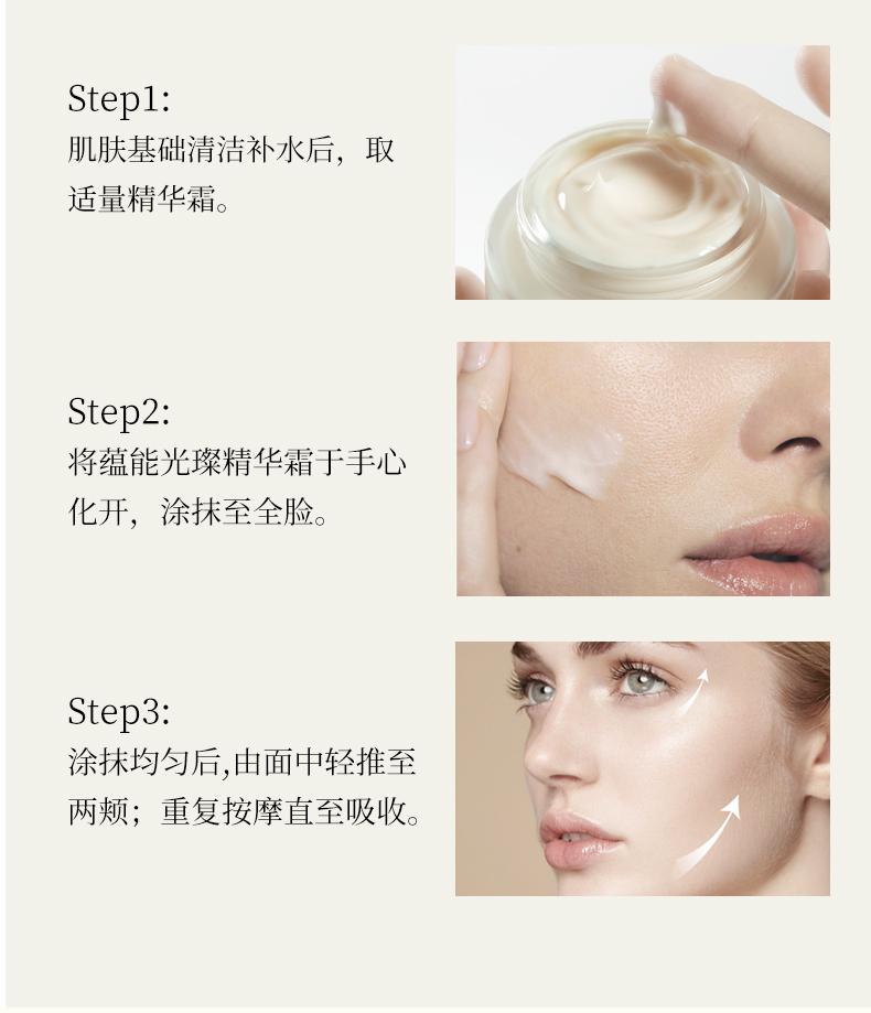 Dr. Hztone+ Energy Radiant Essence Cream