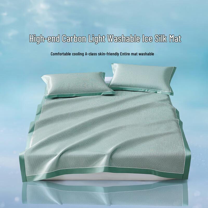 LOVO A-Class Ice Silk Cooling Mat Set 120x200cm 2-Piece Set
