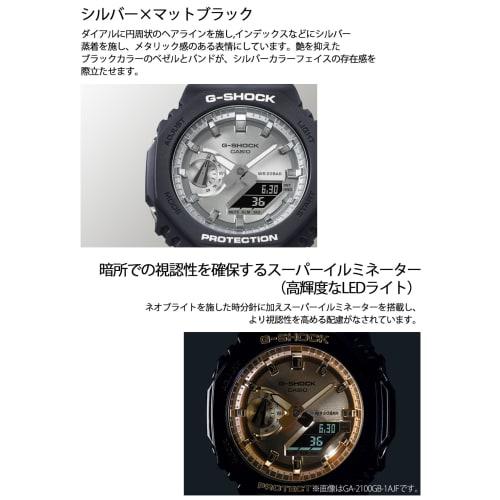 Casio Watch G-Shock [] GA-2100SB-1AJF Men's Black