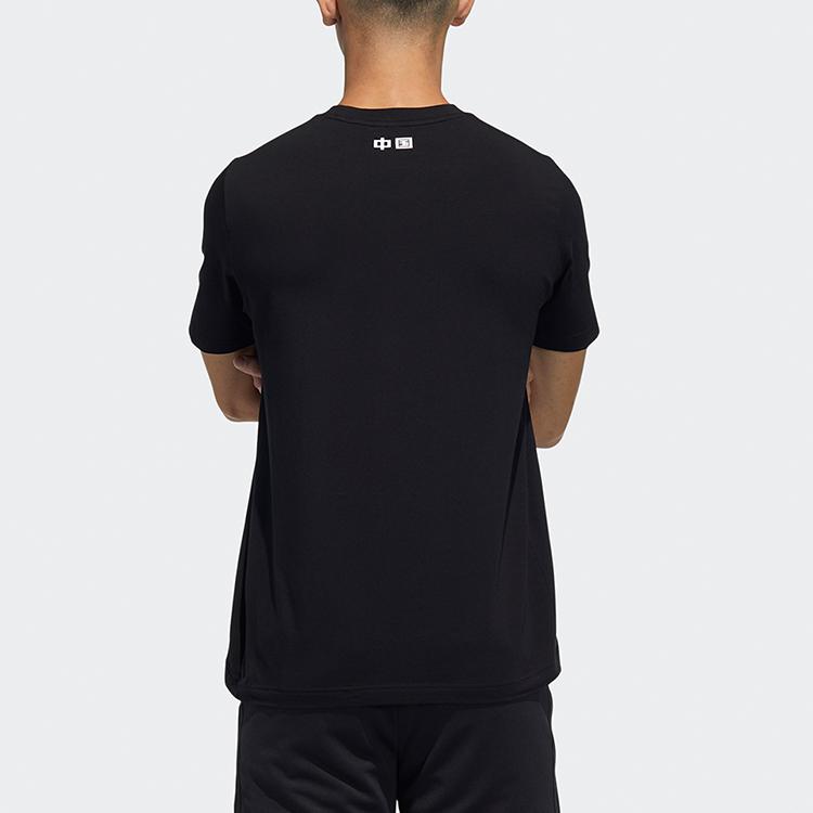 adidas Panda Print Crew Neck Sport Short-Sleeve T-Shirt Unisex Tops Black GP1850