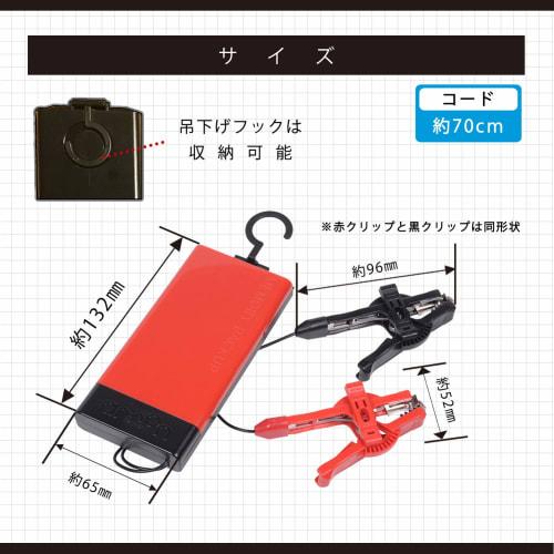 [.co.jp Limited] Amon Memory Backup Battery Replacement Compatible with EV Cars, HV Cars, and Idling Stop Cars Battery Sold Separately 4977