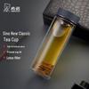 Xinuo Double-Layer Glass Cup