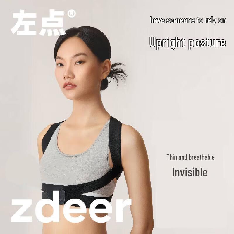 

ZUOPOINT Posture Corrector