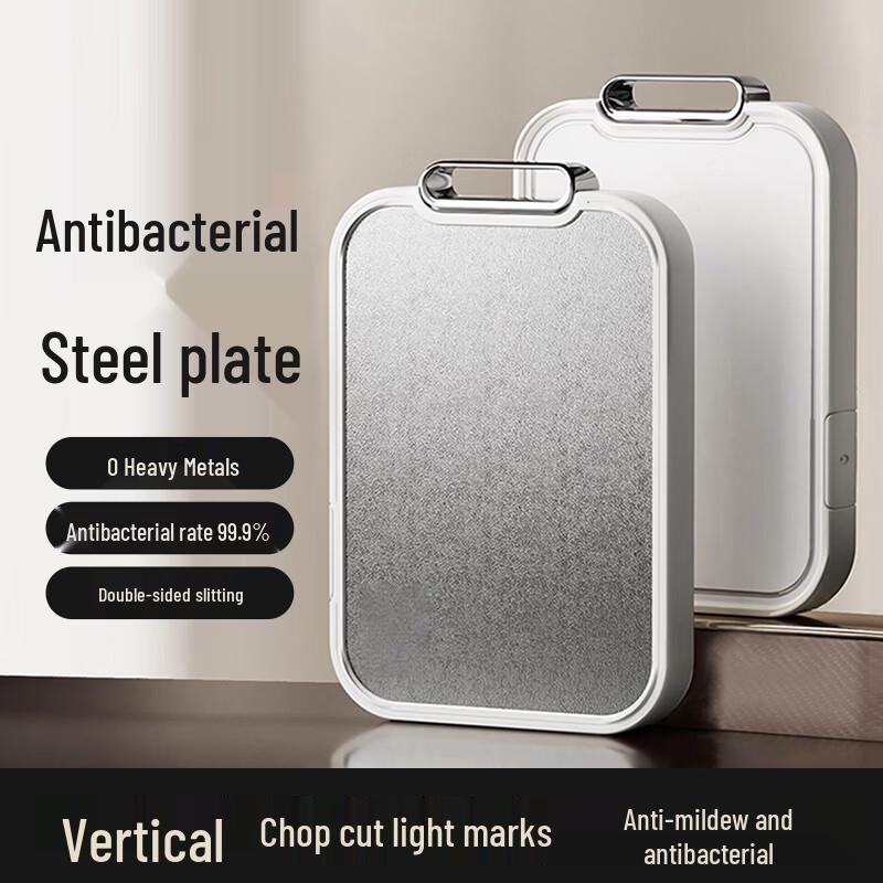 Good Housekeeper Pure Titanium Double-Sided Cutting Board