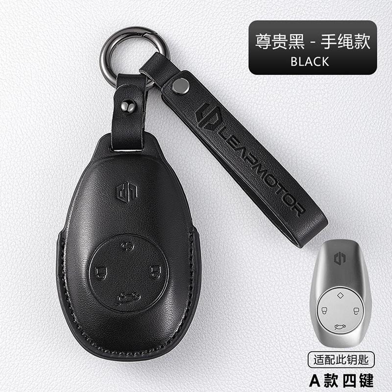 Car Key Case Fit For LEAPMOTOR T03 C10 C16 B10 High Quality Leather Car Key Protective Shell