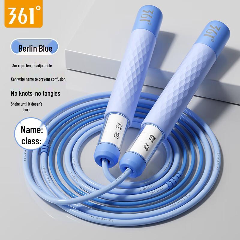 361° Student Bearing Jump Rope for Exams & Training