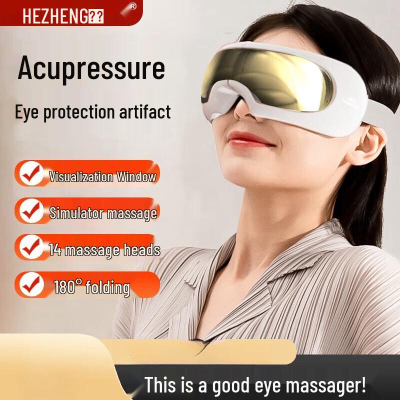 

HEZHENG Visual Eye Massager