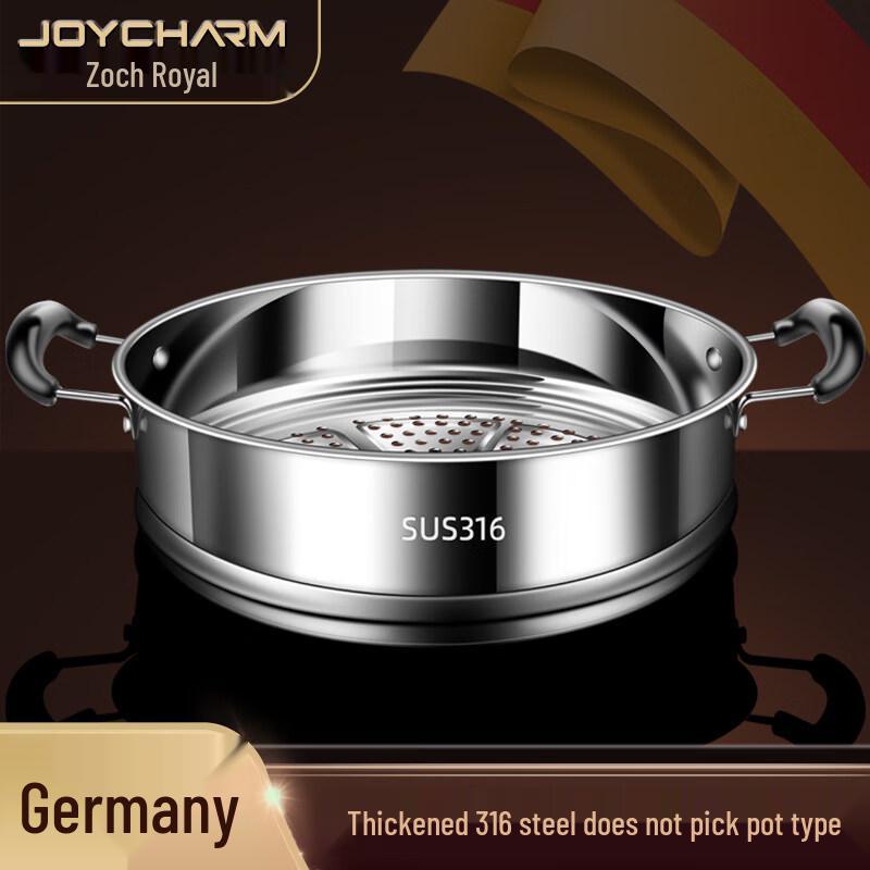 ZISIZ German 316 Stainless Steel Steamer