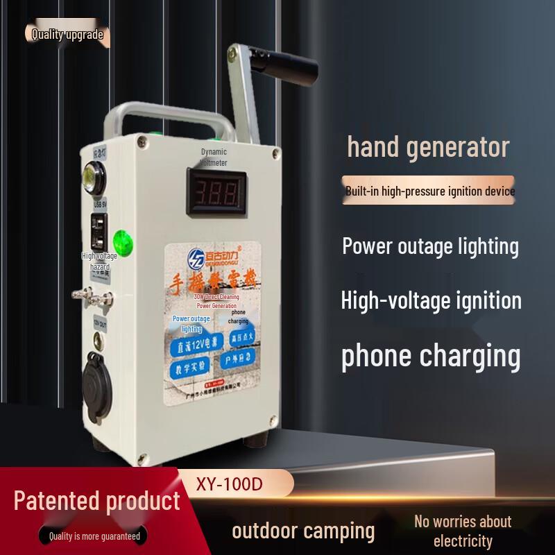 

Вічна Сила Ручний Аварійний Генератор