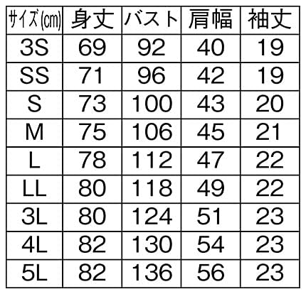 Anfamie Medical Scrub, Shoulder Snap, Powder Stretch, Opaque, Moisture-Wicking, Quick-Drying, Odor-Resistant, Unisex, Size L, Plum X Navy