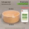UOSO Disposable Kraft Paper Food Bowl with Lid