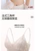 Odifen French Lace Gathering Triangle Air Cup Small Chest Gathering Sexy Underwire Women's Underwear Text Bra