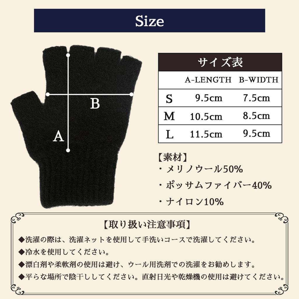 Possum Merino Open Finger Smartphone Soft and Fluffy Wool Gloves for Outdoor [LOTHLORIAN] Gloves, Warm, Windproof, Insulated, Compatible, Unisex,