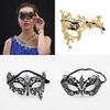 Metallic Masquerade Mask For Parties And Halloween Sensual And Exquisite Design