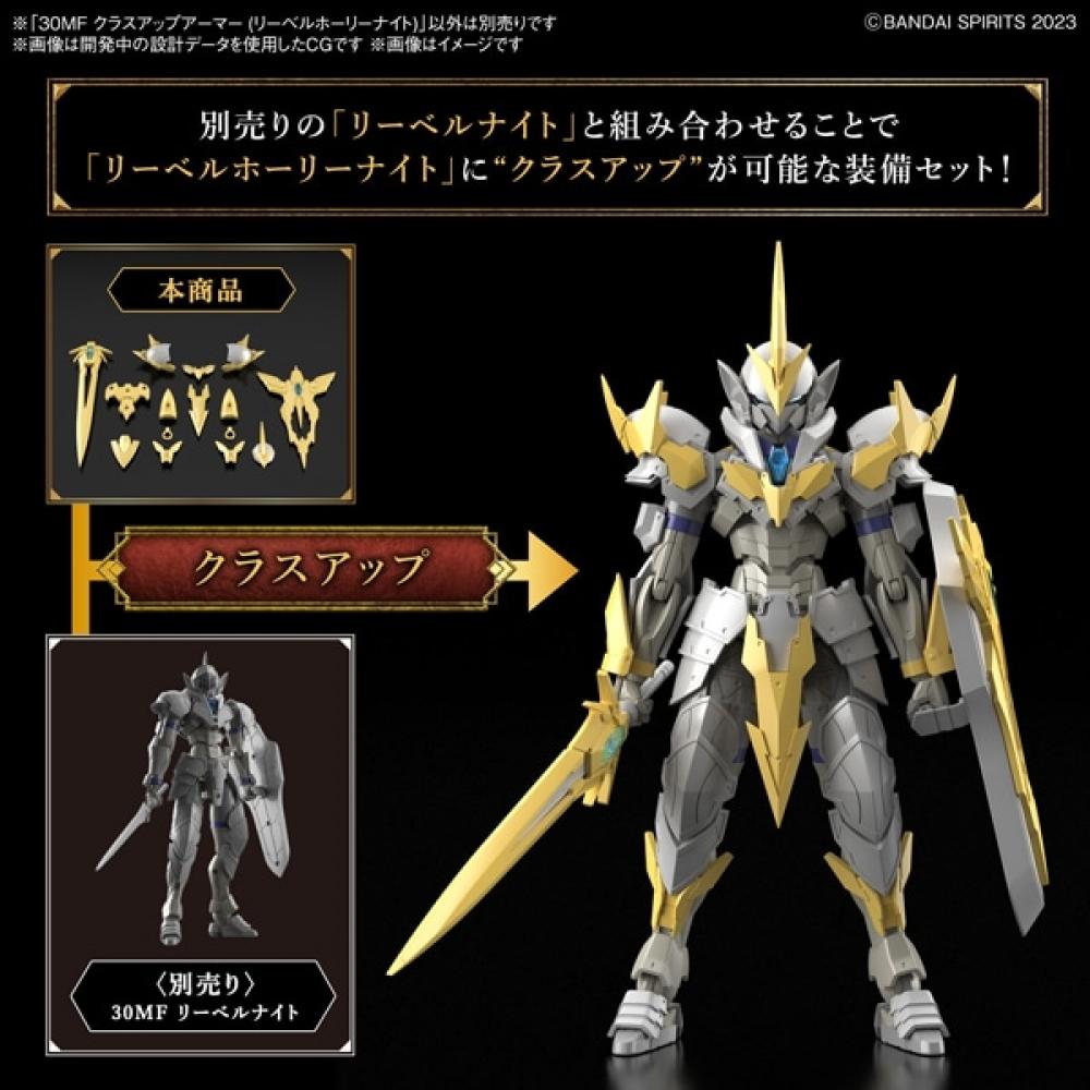 Bandai 30 Minutes Fantasy                        [          2024 11    ]