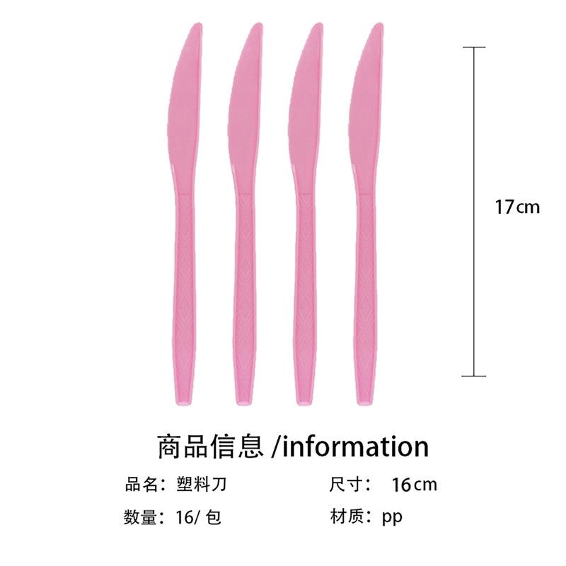 Dessert Ice Cream Party Tissue Decoration Summer Disposables Flag Paper Plate Paper Cup Tableware Arrangement Set