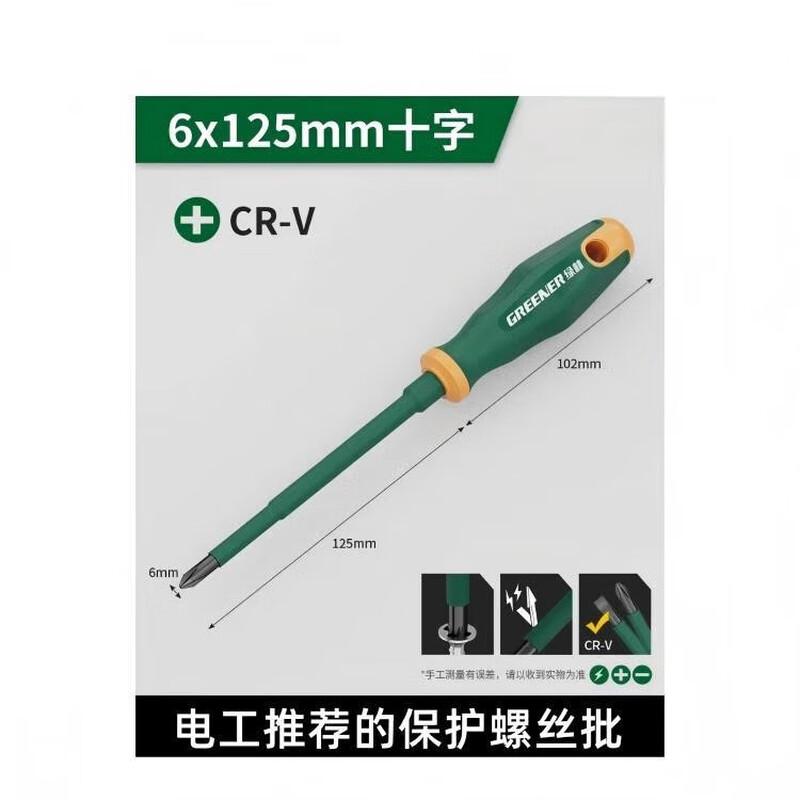 IRIR Electrician s Cross Screwdriver