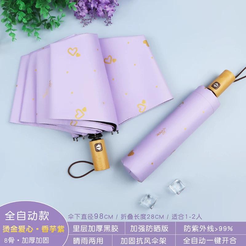 Female Student Print Foldable Dual-Purpose Sun-Proof Umbrella