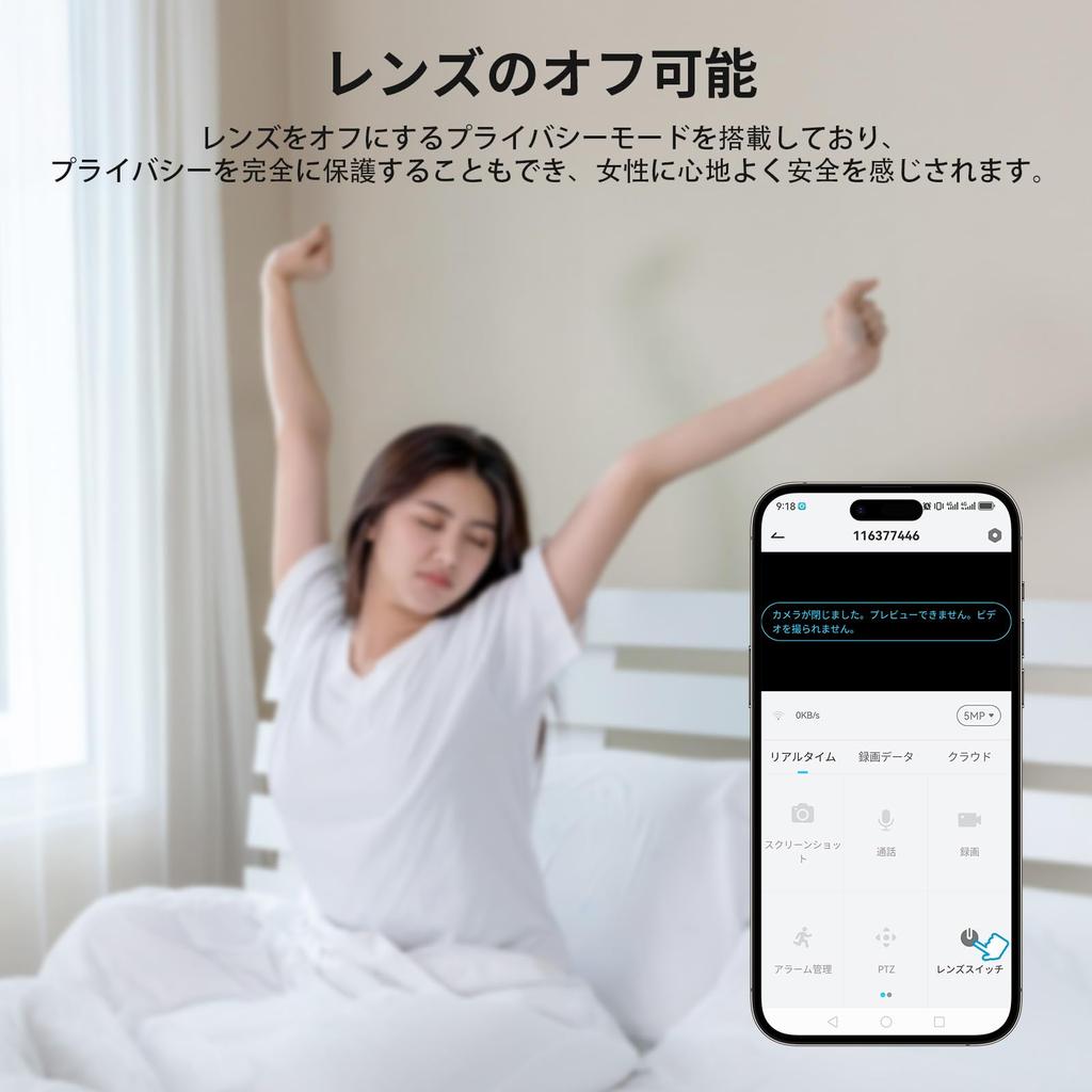 Automatic Periodic Patrol 5 Million Pet Automatic Vertical Lens Remote PTZ Human Alarm Family Security Alexa Memory Compatible with [360° / Pixels]