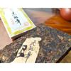 Yunnan Good Tea Old Banzhang Gold Leaf Old Tea Brick Old Tree Pu 'er 200g Aged Pu 'er Raw Tea