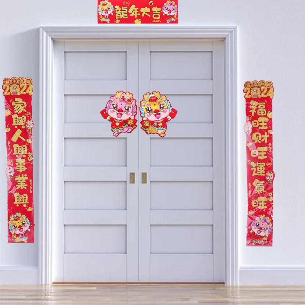 Festival Antithetical Couplet Čínský drak Rok dveřní páry Jarní festival Potřeby pro domácnost