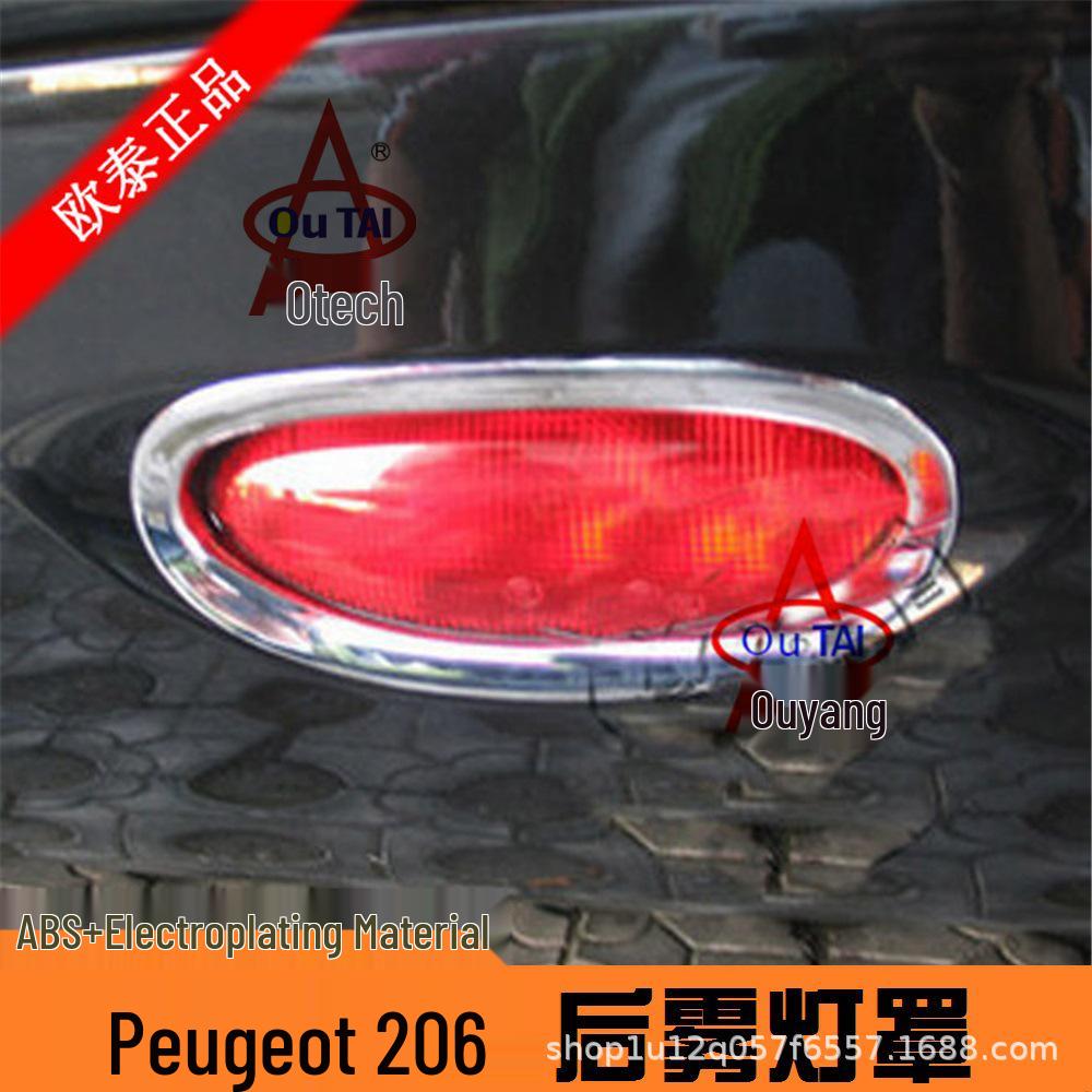 Otai Tail Light, Fog Light, and Side Light Covers for Peugeot 206
