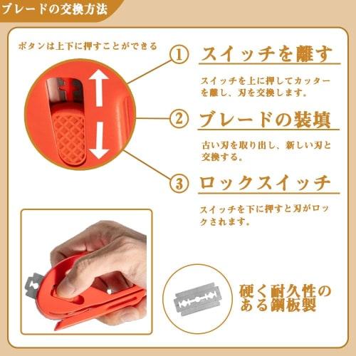 Cutter with 2 Orange Film Cutters and 4 Metal Blades for Cutting Wallpaper, Film, Paper, and Cardboard. Safe and Efficient Wrap Cutter with No Delay.