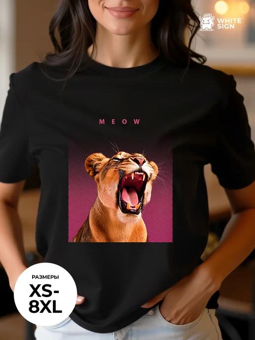 Stylish women s cotton T-shirt with Lioness Meow print S
