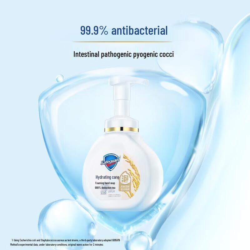 Safeguard Antibakterieller Schaumseifenspender