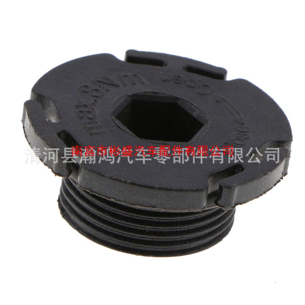 Compatible Oil Pan Drain Plug for BMW 1, 3, 5, 7 Series (Part: 11137605018)