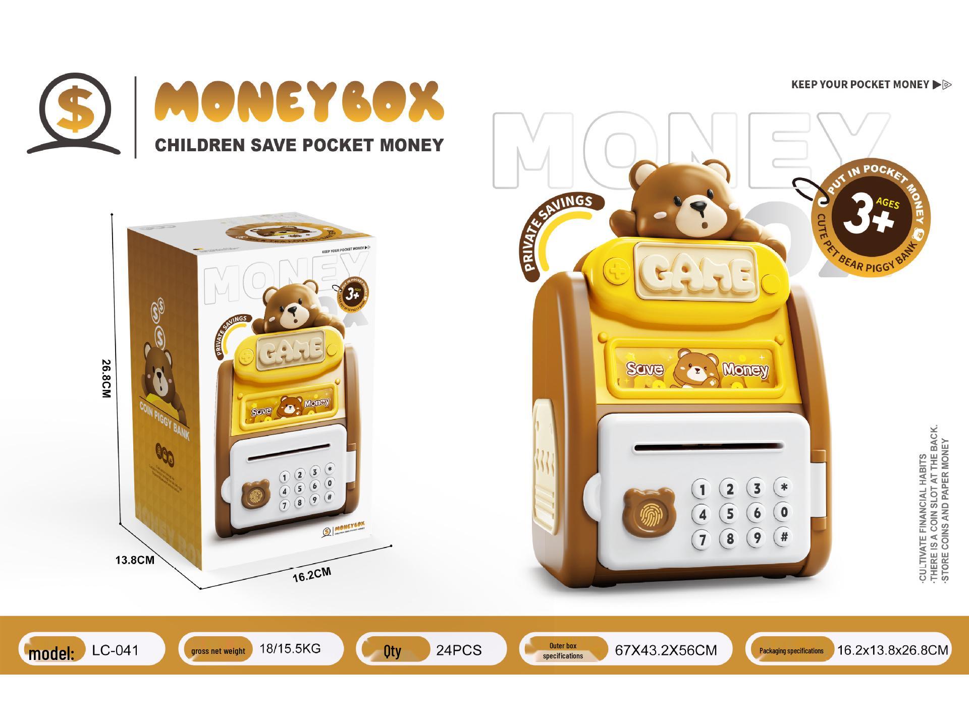 

Детская копилка с паролем по отпечатку пальца и звуковыми эффектами - Милый стиль свинки