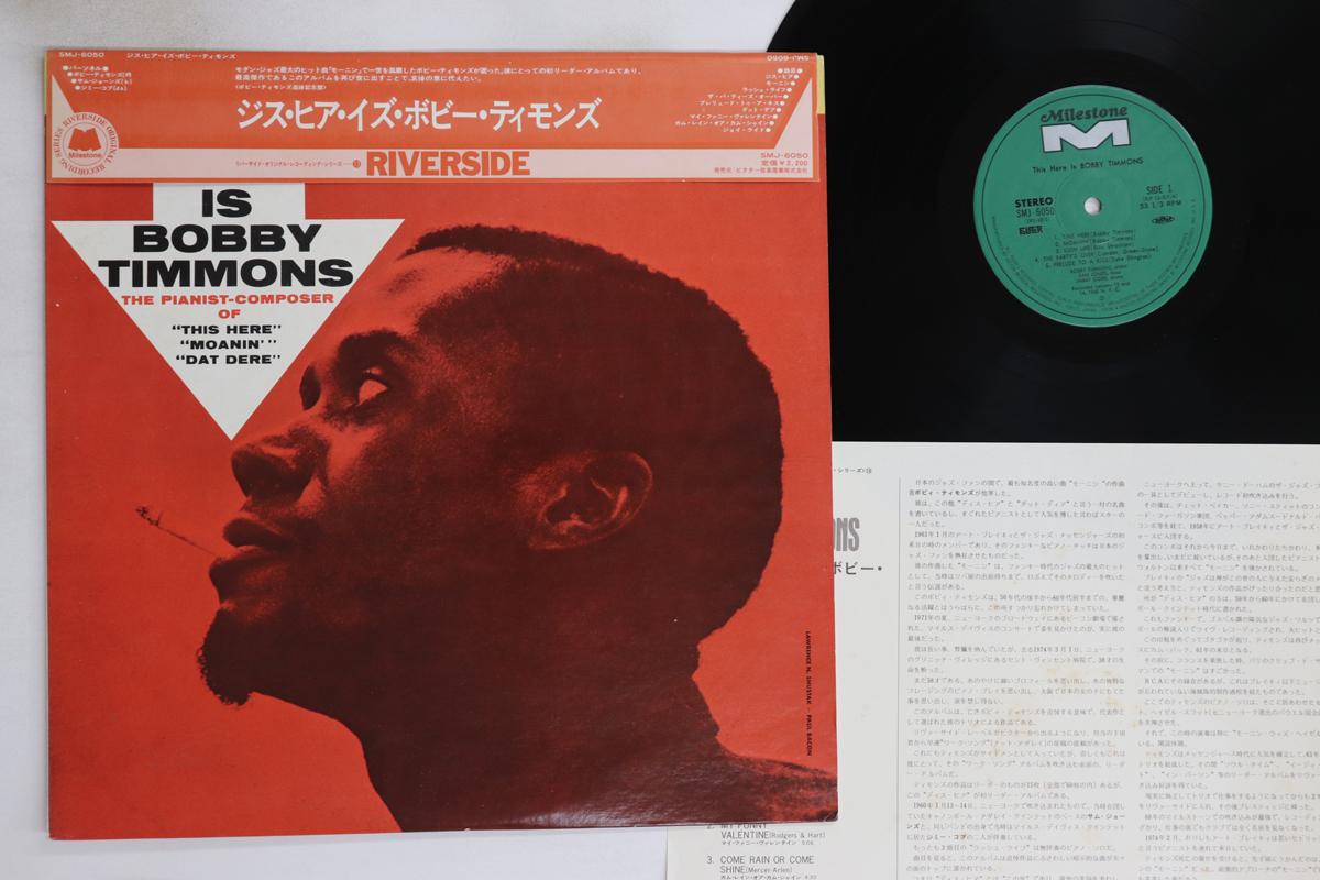 

LP Record BOBBY TIMMONS - This Here Is Bobby Timmons SMJ6050 MILESTONE 1974 Japan Obi Jazz Used