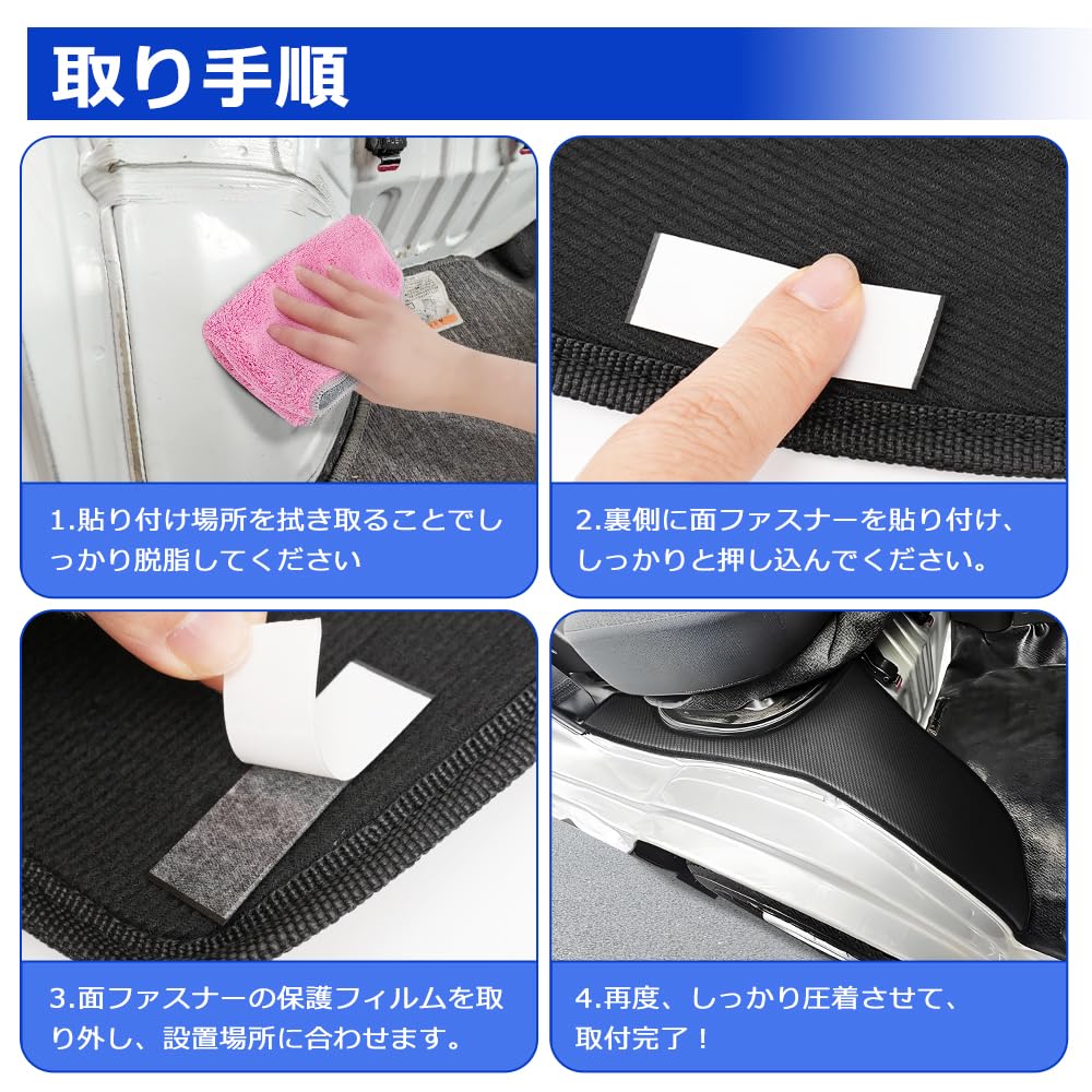 SUNVIC Carry DA16T Guard Mats for Super Carry DA16T Wheelhouses with Seat Kick Carry Truck Custom Scratch Genuine Protective Floor Set of 2 SUPERCARRY