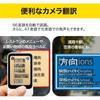 [diScontinued] Ai TranSlator Pocketalk  Poketalk  S Global Communication With 2 yearS  Compatible With Over 70 languageS  Gold ptSgg