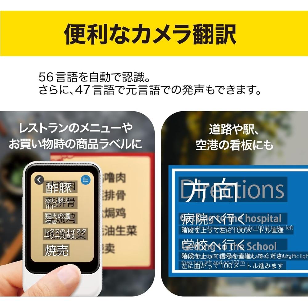 [diScontinued] Ai TranSlator Pocketalk  Poketalk  S Global Communication With 2 yearS  Compatible With Over 70 languageS  Gold ptSgg