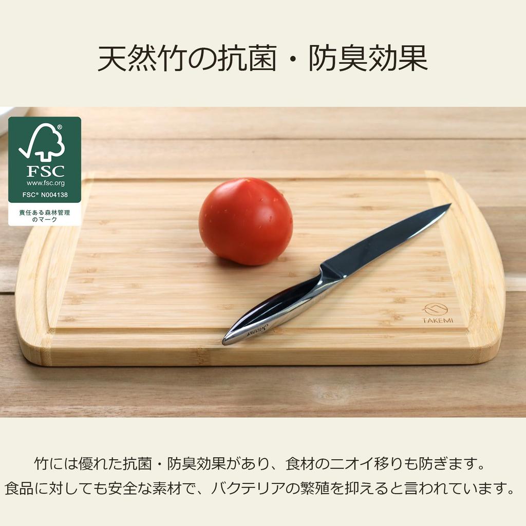 [Featured On Hirunandesu!] Takemi TAKEMI Bamboo Cutting Board, Antibacterial, Lightweight, Eco-Friendly, SDG-Supporting, Plastic-Free, TM-CB1